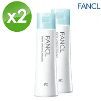 在飛比找momo購物網優惠-【FANCL 芳珂】淨膚柔滑潔顏粉50gx2入（日本境內最新