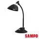 SAMPO 聲寶 節能護眼LED檯燈 LH-WA08WE ★LED燈泡高亮度低功耗
