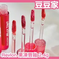 在飛比找蝦皮購物優惠-日本新品✨1/18發售 Revlon 果凍唇釉 超保濕 豐盈