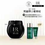 【HR 赫蓮娜】官方直營 黑繃帶修護乳霜15ML(專櫃抗老推薦)