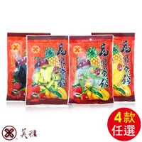 在飛比找蝦皮商城優惠-美雅宜蘭餅 古法蜜餞系列任選1包(芭樂干、陳年金棗、菲律賓芒