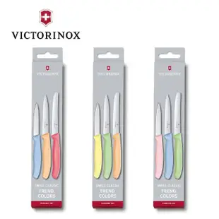 【VICTORINOX 瑞士維氏】廚房必備小刀水果刀削皮刀(3件裝)