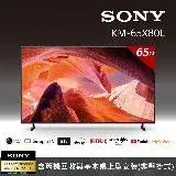 在飛比找遠傳friDay購物精選優惠-SONY BRAVIA 65吋 4K HDR Google 