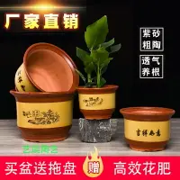 在飛比找樂天市場購物網優惠-陶瓷花盆特價清倉大號紫砂花盆陶土蘭花盆家用粗陶特大號君子蘭盆