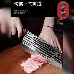 【超派菜刀】 斬切兩用快刀 總舖師最愛 (2.5折)