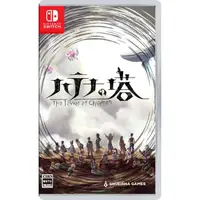 在飛比找momo購物網優惠-【Nintendo 任天堂】NS Switch 謎塔和孩子們