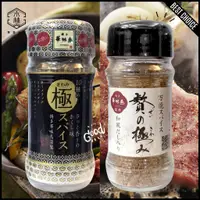 在飛比找蝦皮購物優惠-【日和森現貨】🗼博多華味鳥🗼 日式 博多華味鳥調味粉 九州 