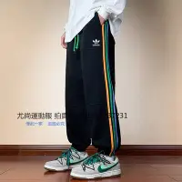 在飛比找Yahoo!奇摩拍賣優惠-Adidas阿迪 三葉草長褲側邊條紋衛褲 彩虹條杠清爽拼接寬