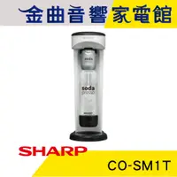 在飛比找蝦皮商城優惠-SHARP 夏普 CO-SM1T 洋蔥白 輕鬆拆卸 防爆裝置