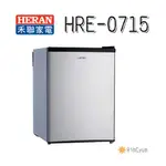 【日群】HERAN禾聯67L單門電冰箱HRE-0715