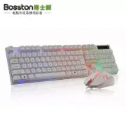 Boston suspended Rainbow backlit computer USB wired keyboard and mouse set DIY i