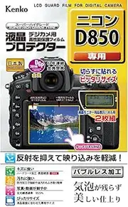[Kenko] KLP-ND850 Screen Protector for Nikon D850