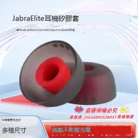 在飛比找露天拍賣優惠-人氣好物⏎適用Jabra Elite Active 75t 