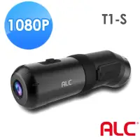 在飛比找momo購物網優惠-【ALC】T1-S 雙鏡頭機車行車記錄器