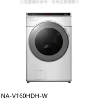 在飛比找環球Online優惠-Panasonic國際牌【NA-V160HDH-W】16KG