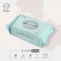 在飛比找蝦皮購物優惠-▲PUKU▲ 極淨厚款嬰兒柔濕巾80抽/濕紙巾上蓋