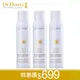 Dr.Douxi 朵璽 安心曬 清涼防曬噴霧 SPF50+ PA++++ 140ml 3入組 防曬 戶外 官方旗艦店