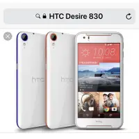 在飛比找蝦皮購物優惠-HTC 免運 Desire 830 9H鋼化玻璃貼 宏達電