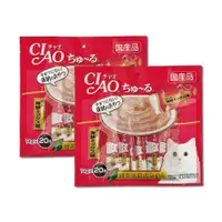 在飛比找PChome24h購物優惠-(2袋超值組)日本CIAO-啾嚕貓咪肉泥寵物補水消化營養流質