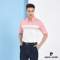 在飛比找PChome24h購物優惠-【pierre cardin 皮爾卡登】 男裝吸濕排汗定位橫