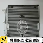 適用于賓士 S級 W140 S280 S300 S320 S600 散熱網 冷凝器