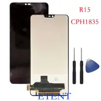 在飛比找蝦皮購物優惠-適用於 OPPO R17 R17 Pro R15 螢幕 螢幕