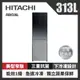 HITACHI 日立 RBX330L-XGR 313公升變頻兩門冰箱 （左開） 漸層琉璃黑_廠商直送