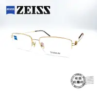 在飛比找蝦皮購物優惠-【明美鐘錶眼鏡】ZEISS 蔡司 ZS-85022 F010