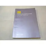 【簡字 哲學】20世紀西方倫理學經典 倫理學基礎:原理與倫理---[葉形書店同步販售下標請先詢問庫存]