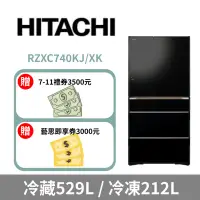 在飛比找環球Online優惠-【HITACHI 日立】741公升日本原裝智能遠端遙控六門冰