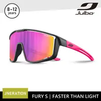 在飛比找蝦皮商城優惠-Julbo 兒童太陽眼鏡 FURY S J5501123 (