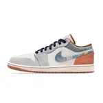 AIR JORDAN 1 LOW SE REPAIRED DENIM 情人節限定 單寧牛仔 男鞋 FZ5042-041