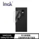 Imak SAMSUNG Galaxy S22 Ultra 鏡頭玻璃貼