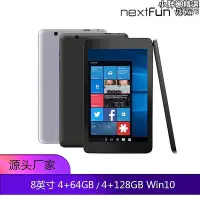 在飛比找Yahoo!奇摩拍賣優惠-win10支持8英寸windows10系統平板電腦二合一4g