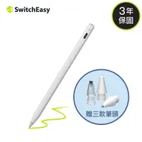 在飛比找PChome24h購物優惠-美國魚骨 SwitchEasy iPad 觸控筆 EasyP