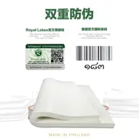 在飛比找樂天市場購物網優惠-RoyalLatex泰國乳膠床墊皇家原裝進口正品負離子床墊純