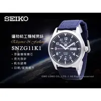 在飛比找PChome商店街優惠-SEIKO精工 手錶專賣店 SNZG11K1 運動機械男錶 