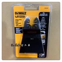 在飛比找蝦皮購物優惠-(LEO五金工具)美國 DEWALT 得偉 磨切機 刀片 D