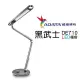 【ADATA 威剛】DE710 黑武士 LED 檯燈