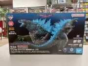 Bandai Last One Prize Godzilla 2024 Sofvics Ichibankuji Figure
