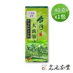 【名池茶業】大禹嶺品級高冷烏龍茶葉40G(清香型)
