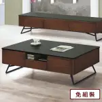 【AS 雅司設計】山謬爾石面大茶几-130×71×40CM---只有茶几