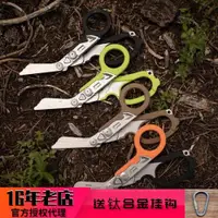 在飛比找ETMall東森購物網優惠-美國 萊澤曼 LEATHERMAN RAPTOR 猛龍 猛禽