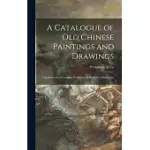 A CATALOGUE OF OLD CHINESE PAINTINGS AND DRAWINGS: TOGETHER WITH A COMPLETE COLLECTION OF BOOKS ON CHINESE ART