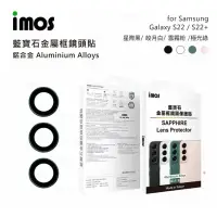 在飛比找蝦皮購物優惠-75海 imos SAMSUNG Galaxy S22/S2