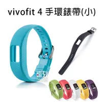 在飛比找蝦皮購物優惠-出清特價！多彩隨心換《Garmin vivofit 4 手環