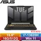 ASUS華碩 TUF Gaming F15 FX507VI-0042B13620H 15.6吋筆電送筆電包+256G碟+