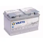 ☼台中苙翔電池►德國 VARTA F21 / A6 AGM 汽車電池 AGM 80AH 800AEN LN4-AGM