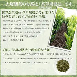 【現貨】大塚製茶抹茶🇯🇵🍵☕罐裝茶 抹茶 MATCHA 抹茶粉GREE TEA 沖泡 靜岡掛川 大塚製茶 深蒸