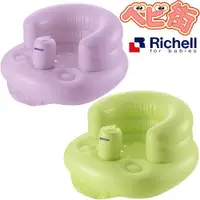 在飛比找樂天市場購物網優惠-日本 Richell 嬰兒 幼兒 多功能 充氣 沙發椅 洗澡